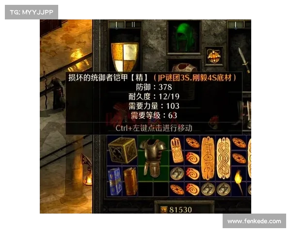 暗黑2单机:装备共享中心 暗黑2单机:装备共享中心