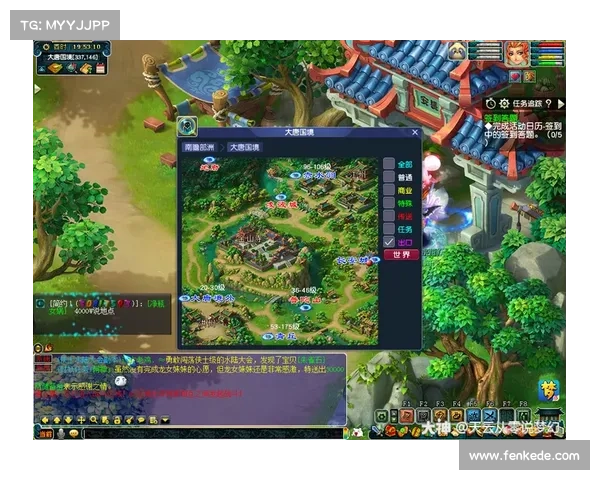 梦幻三国攻略 梦幻三国攻略