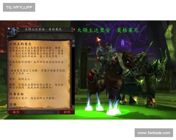 死亡骑士 游戏 攻略 死亡骑士 游戏 攻略