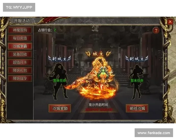沙城争霸:攻沙攻略秘籍 沙城争霸:攻沙攻略秘籍
