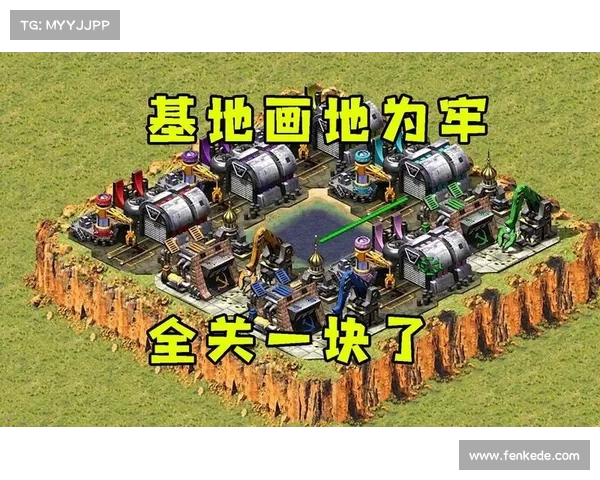 红警:基地视角的转变 红警:基地视角的转变