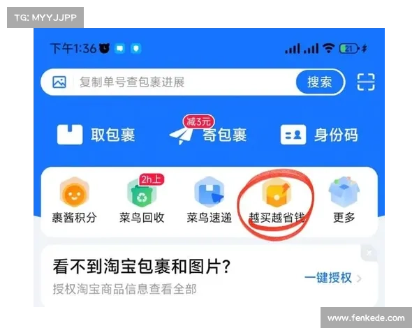菜鸟游戏游戏攻略-菜鸟游戏2020:菜鸟游戏攻略:新手破关秘籍与生存指南 菜鸟游戏游戏攻略-菜鸟游戏2020:菜鸟游戏攻略:新手破关秘籍与生存指南