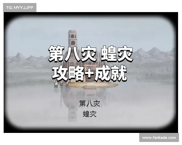 锈色湖畔攻略;锈色湖畔第一关攻略:锈色湖畔探秘攻略:揭秘诡异谜团,解开湖畔真相 锈色湖畔攻略;锈色湖畔第一关攻略:锈色湖畔探秘攻略:揭秘诡异谜团,解开湖畔真相