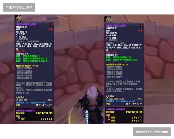 魔兽世界4:武器展示主宰天下 魔兽世界4:武器展示主宰天下
